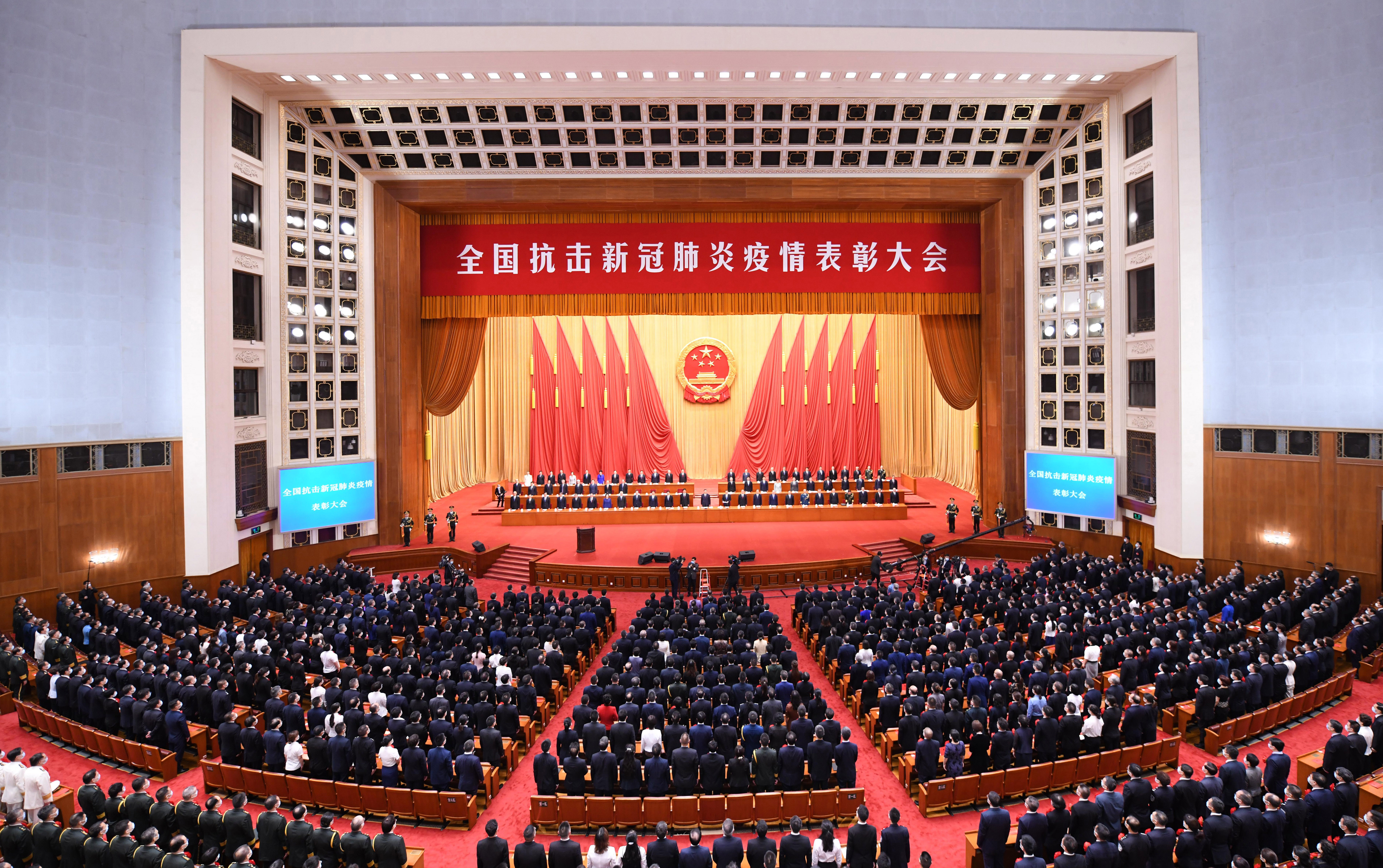 9月8日上午，全國抗擊新冠肺炎疫情表彰大會在北京人民大會堂隆重舉行。 新華社