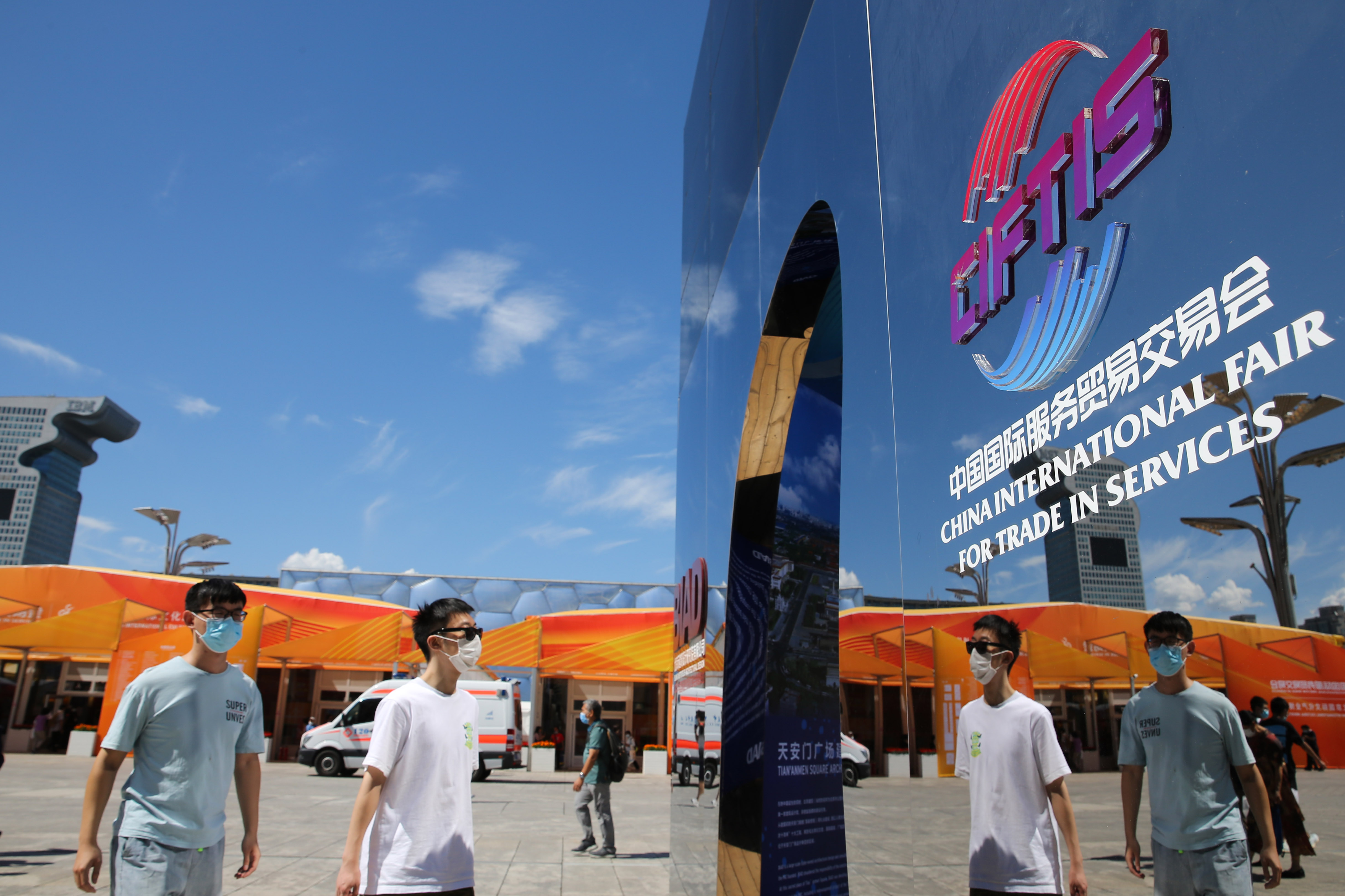  9月9日，觀眾在位於北京奧林匹克公園中軸景觀大道的服貿會專題展區參觀。新華社