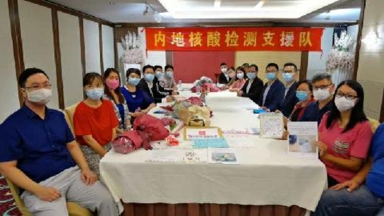 廣西核酸檢測隊與香港市民團體見面(大公文匯全媒體記者 何燊亮攝) 廣西核酸檢測隊與香港市民團體見面(大公文匯全媒體記者 何燊亮攝)