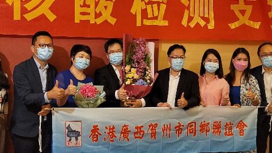 廣西核酸檢測隊與香港市民團體見面（大公文匯全媒體記者 何燊亮攝）