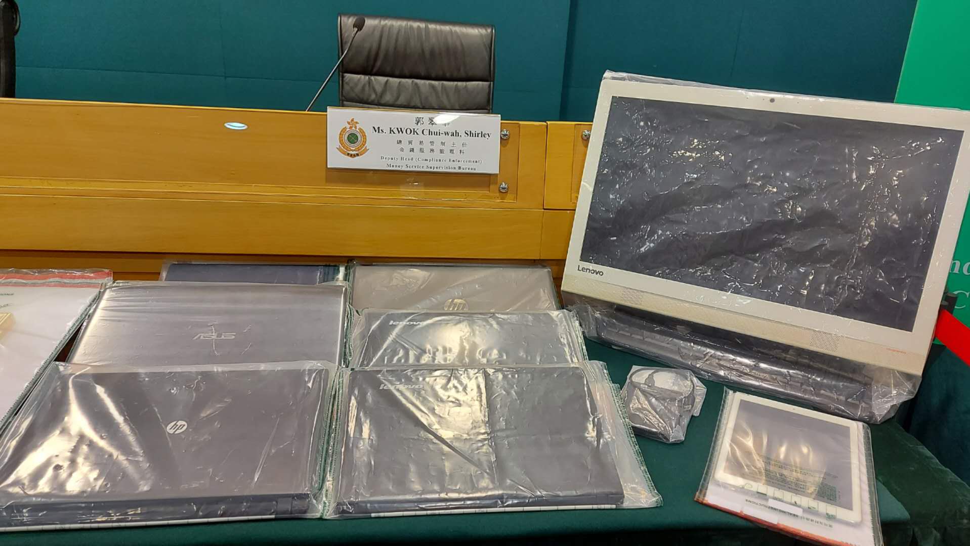 香港海關日前採取「獵影」行動破獲歷來最大宗涉及30億元的洗黑錢案,一家五口連同兌換店一名男東主被捕,案中海關凍結疑犯3000萬元資產,當中包括兩個物業。 香港海關日前採取「獵影」行動破獲歷來最大宗涉及30億元的洗黑錢案,一家五口連同兌換店一名男東主被捕,案中海關凍結疑犯3000萬元資產,當中包括兩個物業。