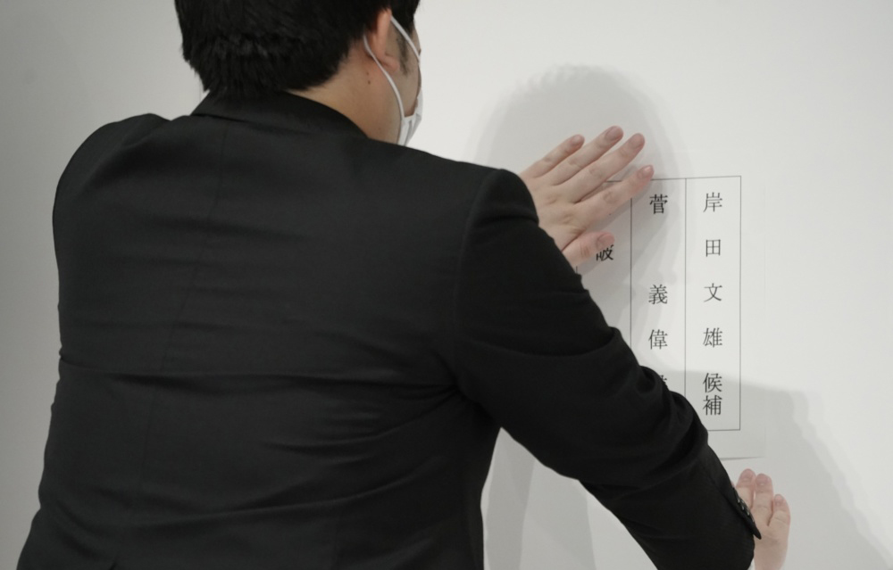 當地時間2020年9月14日,日本東京,自民黨總裁選舉投票正式開始。日本內閣官房長官菅義偉、自民黨前幹事長石破茂和自民黨政調會長岸田文雄將進行角逐。(澎湃新聞) 當地時間2020年9月14日,日本東京,自民黨總裁選舉投票正式開始。日本內閣官房長官菅義偉、自民黨前幹事長石破茂和自民黨政調會長岸田文雄將進行角逐。(澎湃新聞)