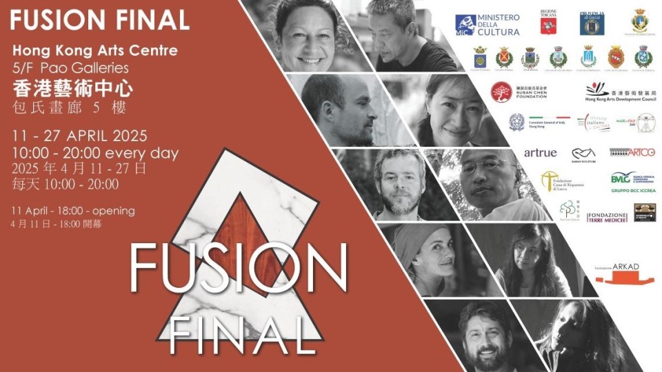 意大利Arkad基金會-Fusion-計劃舉行成果展-以雕塑講述跨文化-木石前盟